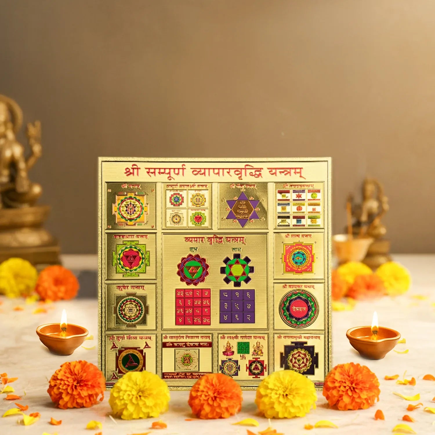 Shree Vyapar Vriddhi Yantra Combo (9×9 inch)