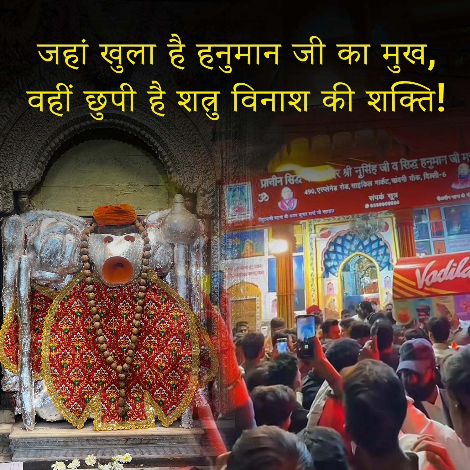 Book Hanuman Jayanti Pooja at Pracheen Narsingh Hanuman Mandir