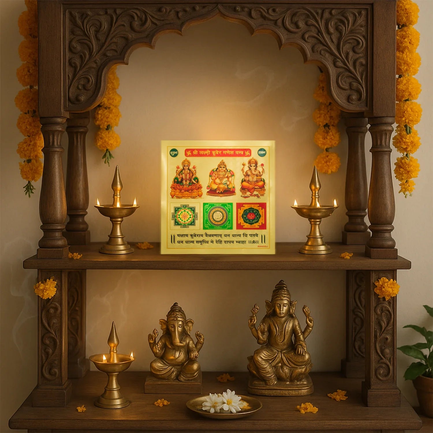 Shree Lakshmi Kuber Ganesh Yantra (9*9 inch)