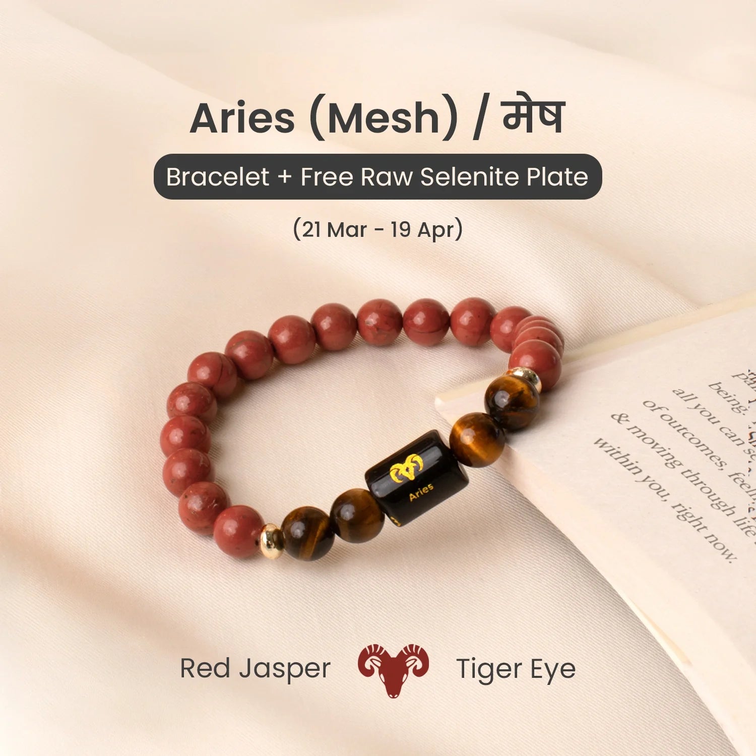 Zodiac Bracelet
