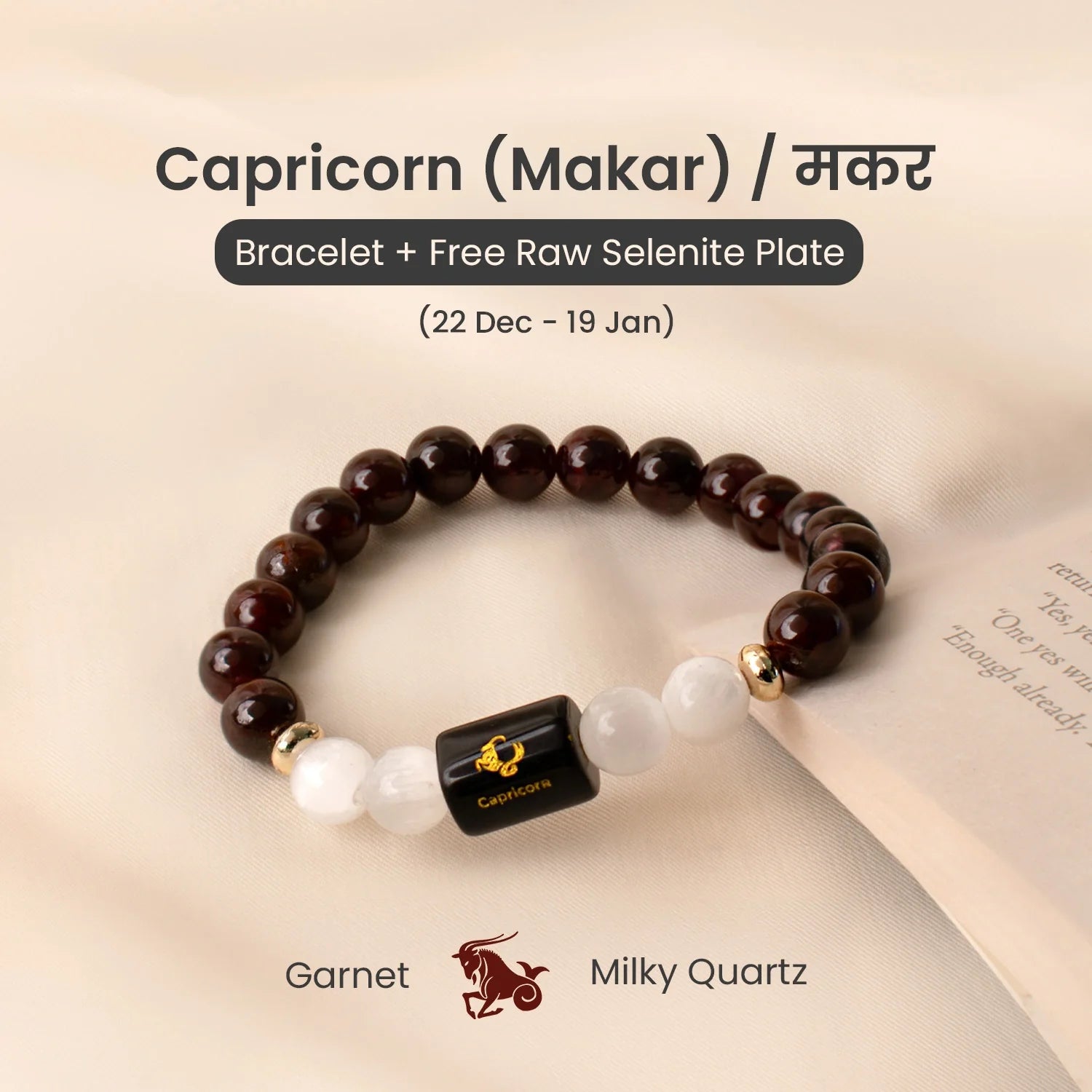 Zodiac Bracelet