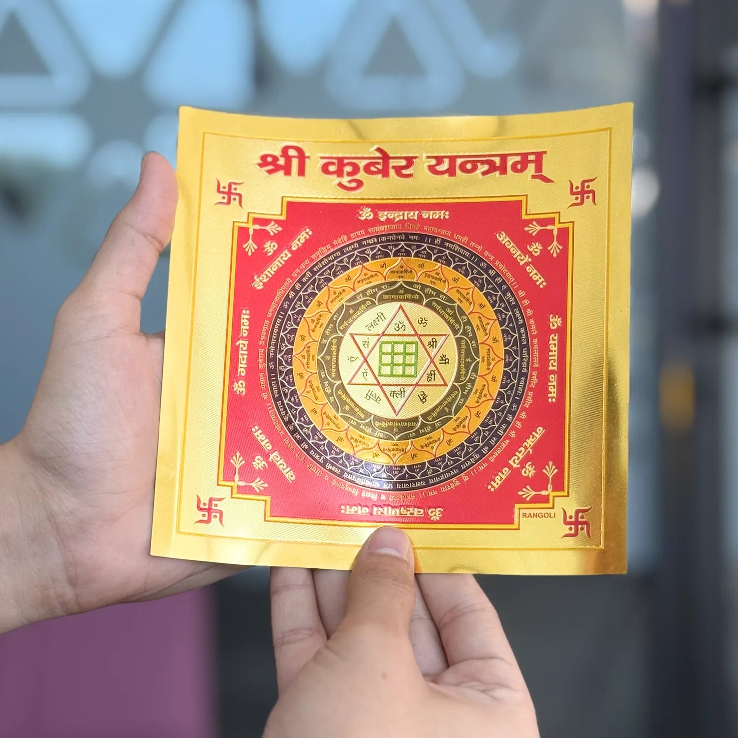 Shree Kuber Yantra (6*6 inch)