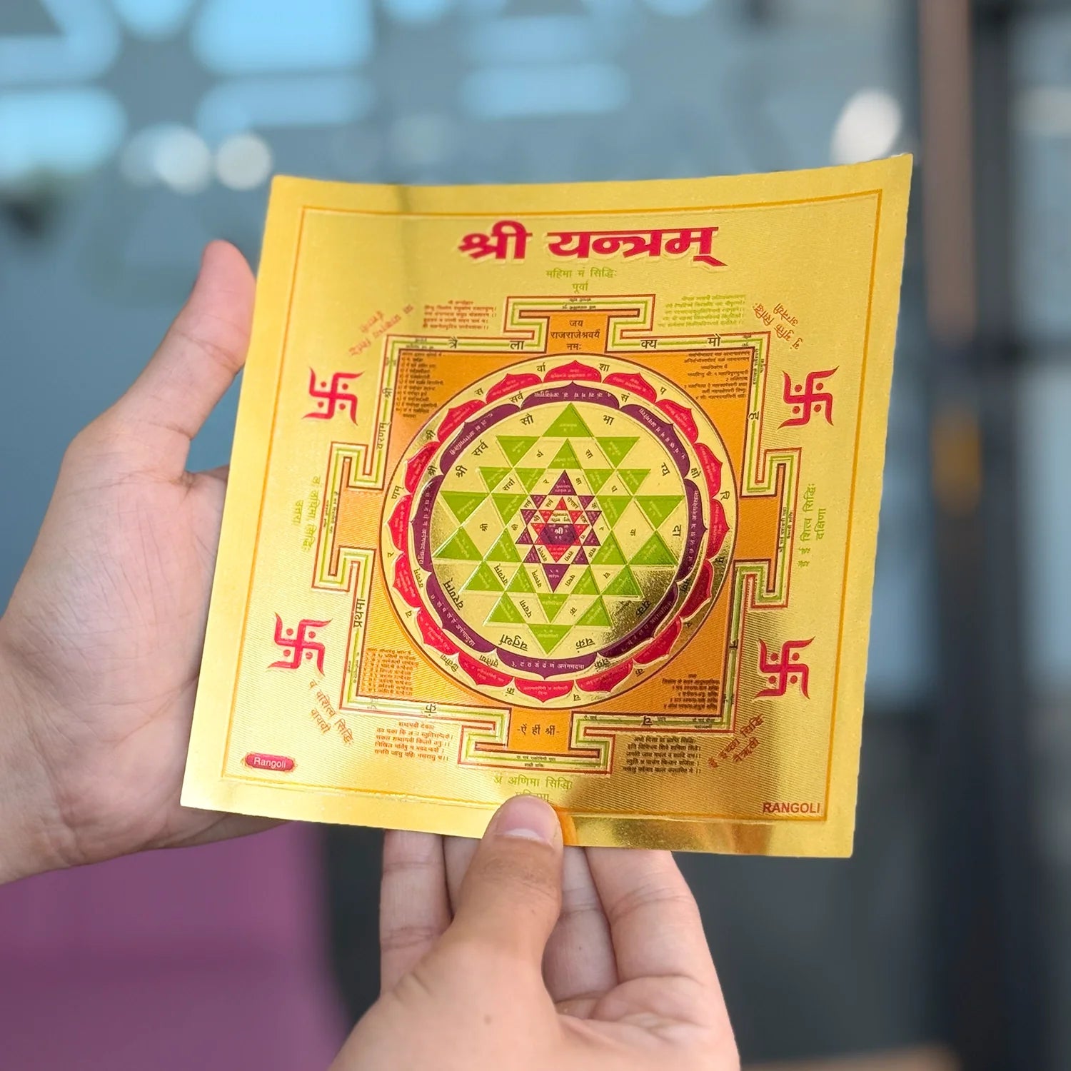 Shree Yantra (6*6 inch)