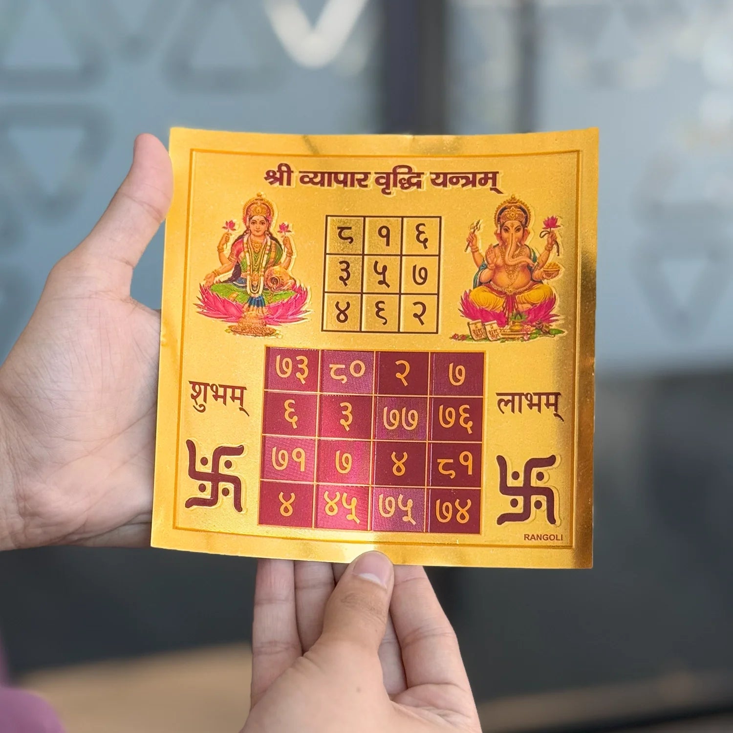 Vyapar Vriddhi Yantra (6*6 inch)