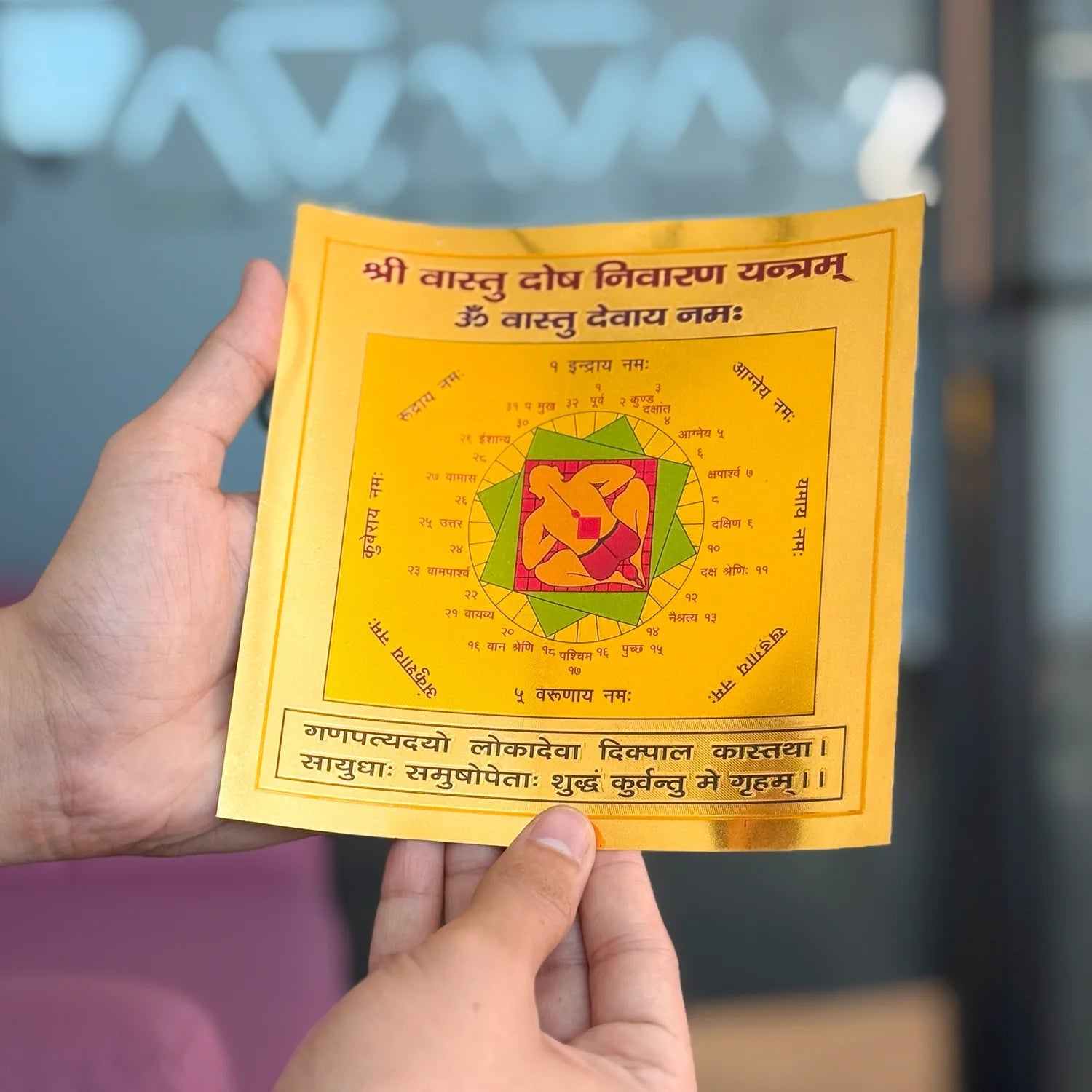 Vastu Dosh Nivaran Yantra (6*6 inch)